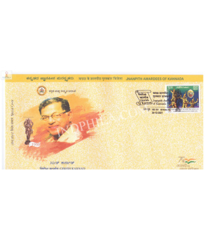 India 2021 Special Cover Of Jnanpith Awardees Of Kannada Girish Karnad From Bangalore Karnataka