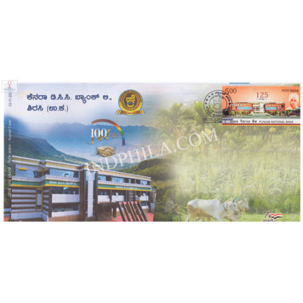 India 2021 Special Cover Of Kdcc Kanara District Co Operative Bank From Sirsi Marpet Karnataka