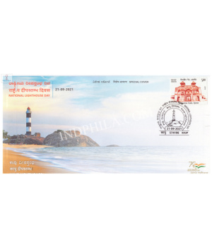 India 2021 Special Cover Of National Lighthouse Day Kaup Lighthouse From Kaup Karnataka