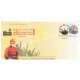 India 2021 Special Cover Of National Youth Day From Bangalore Karnataka