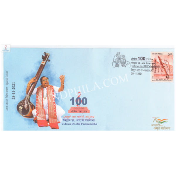 India 2021 Special Cover Of Vidwan Dr R K Padmanabha From Begur Karnataka