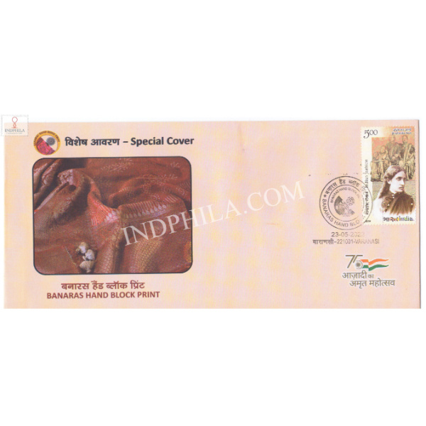 India 2022 Gi Tag Special Cover Of Banaras Hand Block Print Was Released On 23th May 2022 Varanasi Uttar Pradesh