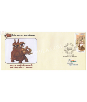 India 2022 Gi Tag Special Cover Of Banaras Wood Carving Was Released On 23th May 2022 Varanasi Uttar Pradesh