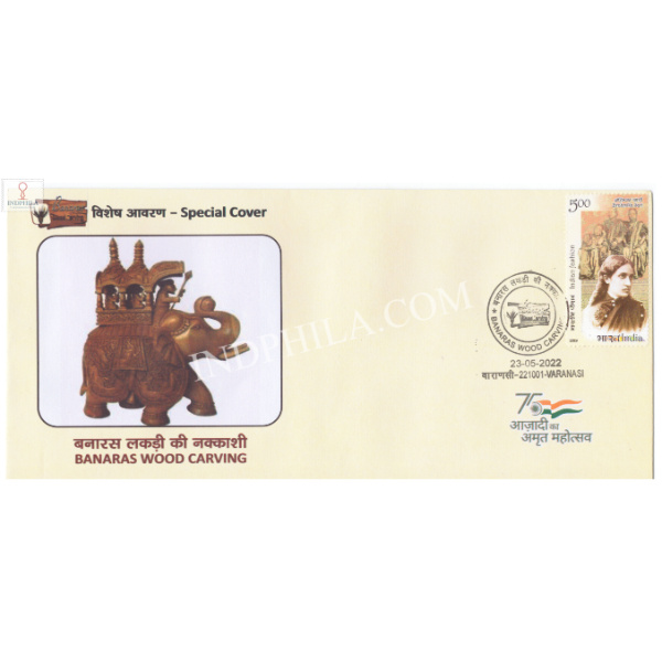 India 2022 Gi Tag Special Cover Of Banaras Wood Carving Was Released On 23th May 2022 Varanasi Uttar Pradesh