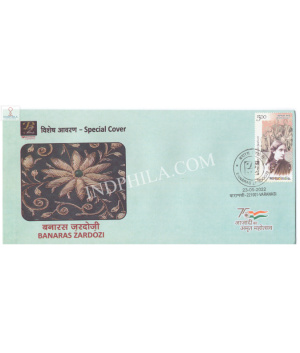 India 2022 Gi Tag Special Cover Of Banaras Zardozi Was Released On 25th May 2022 Varanasi Uttar Pradesh