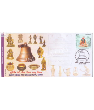 India 2022 Gi Tag Special Cover Of Budithi Bell And Brass Metal Craft Was Released On 16th March 2022 Budithi Andhra Pradesh