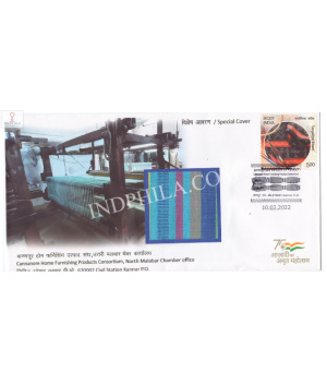 India 2022 Gi Tag Special Cover Of Cannanore Home Furnishing Consortium Unususal Cover With A Real Pices Of Cloth Affixed Was Released On 10th February 2022 Kannur Kerala