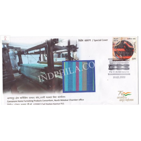 India 2022 Gi Tag Special Cover Of Cannanore Home Furnishing Consortium Unususal Cover With A Real Pices Of Cloth Affixed Was Released On 10th February 2022 Kannur Kerala