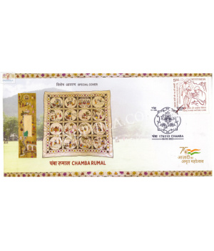 India 2022 Gi Tag Special Cover Of Chamba Rumal Unususal Cover With A Real Pices Of Cloth Affixed And Hot Foil Embosed Was Released On 6th February 2022 Chamba Himachal Pradesh