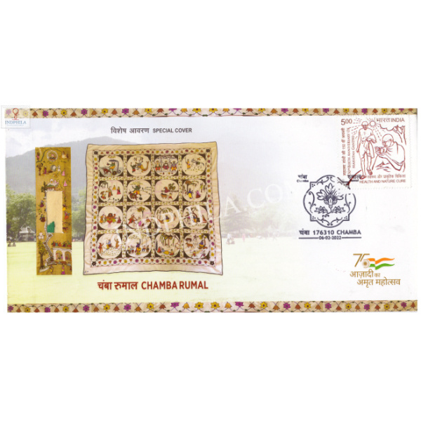 India 2022 Gi Tag Special Cover Of Chamba Rumal Unususal Cover With A Real Pices Of Cloth Affixed And Hot Foil Embosed Was Released On 6th February 2022 Chamba Himachal Pradesh