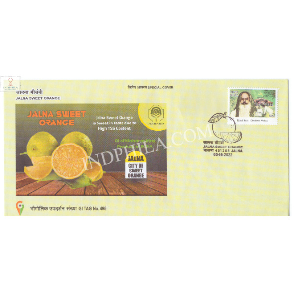 India 2022 Gi Tag Special Cover Of Jalna Sweet Orange Was Released On 5th September 2022 Jalna Maharashtra