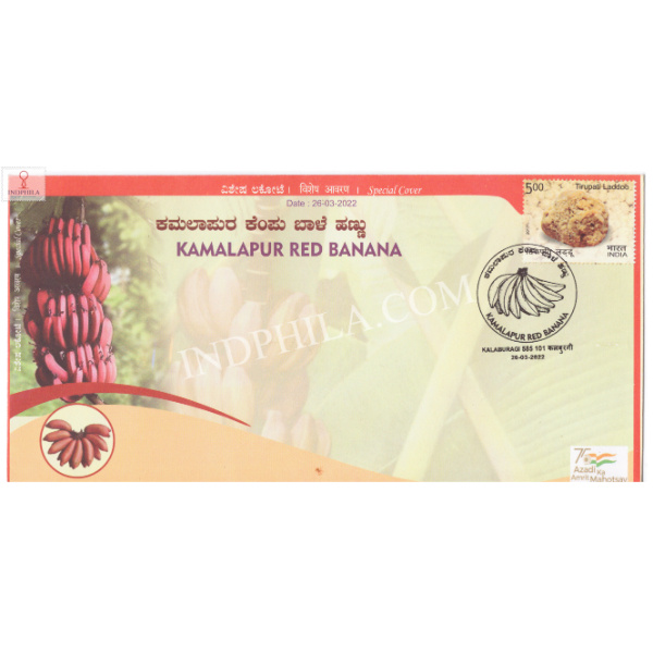 India 2022 Gi Tag Special Cover Of Kamalapur Red Banana Was Released On 26th March 2022 Kalaburagi Karnataka