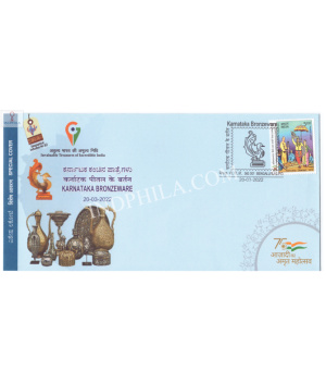 India 2022 Gi Tag Special Cover Of Karnataka Bronzeware Was Released On 20th March 2022 Bengaluru Karnataka