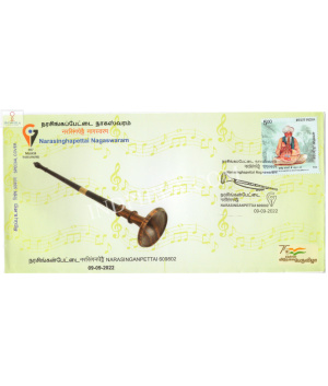 India 2022 Gi Tag Special Cover Of Narasinghapettai Nagaswaram Was Released On 9th September 2022 Narasinghapettai Tamilnadu