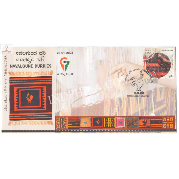 India 2022 Gi Tag Special Cover Of Navalgund Durries Was Released On 26th January 2022 Dharwad Karnataka