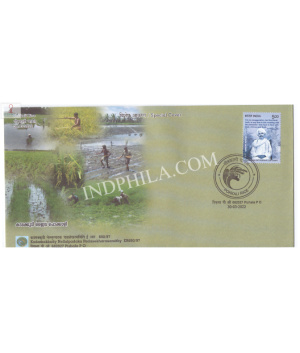 India 2022 Gi Tag Special Cover Of Pokkali Rice Was Released On 30th March 2022 Pizhala Kerala