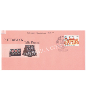 India 2022 Gi Tag Special Cover Of Puttapaka Telia Rumal Was Released On 13th May 2022 Puttapaka Telangana