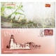 India 2022 Gi Tag Special Cover Of Thanjavur Pith Work Unususal Cover With Neti Pith Work Affixed Was Released On 9th March 2022 Tiruchirappalli Tamilnadu