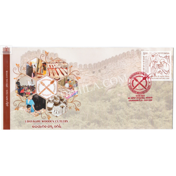 India 2022 Gi Tag Special Cover Of Udayagiri Wooden Cutlery Was Released On 16th March 2022 Udayagiri Andhra Pradesh