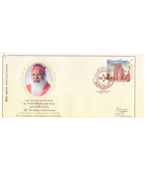 India 2022 Special Cover Of 80th Birthday Celebrations Of Sri Dr Ganapathy Sachchidananda Swamiji From Mysuru Karnataka