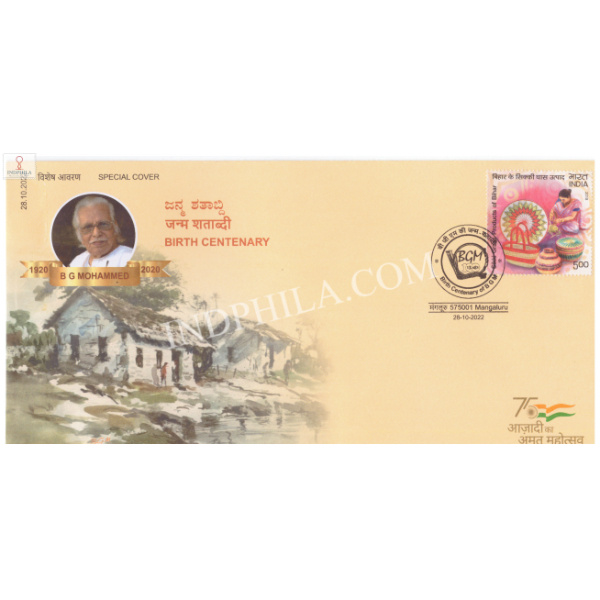 India 2022 Special Cover Of Birth Centenary Of B G Mohammed From Mangaluru Karnataka