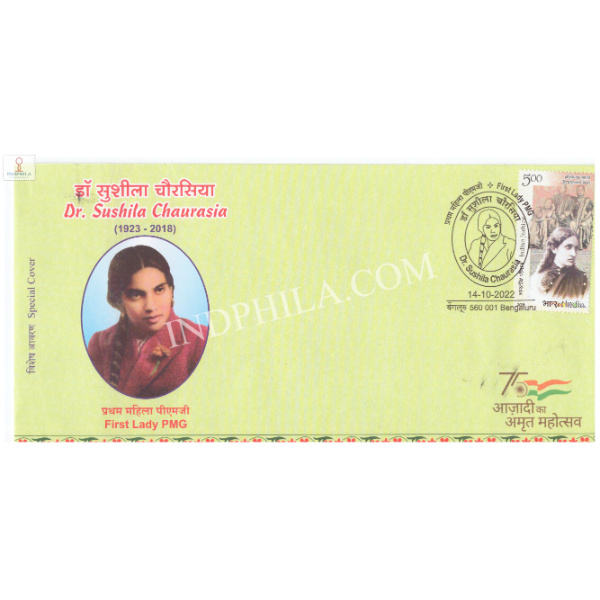 India 2022 Special Cover Of Dr Sushila Chaurasia First Lady Pgm From Bangalore Karnataka