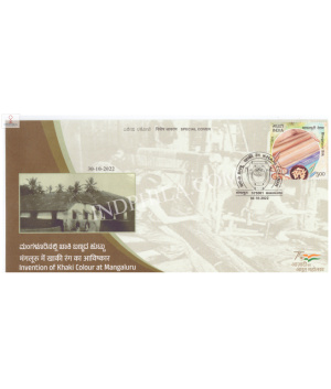 India 2022 Special Cover Of Invention Of Khaki Colour At Mangaluru From Mangaluru Karnataka