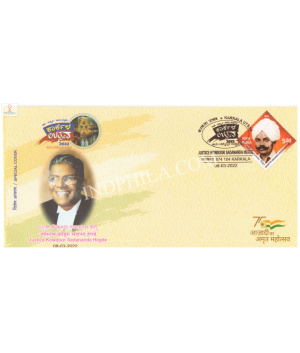 India 2022 Special Cover Of Karkala Utsav 2022 Justice Kowdoor Sadananda Hegde From Karkala Karnataka