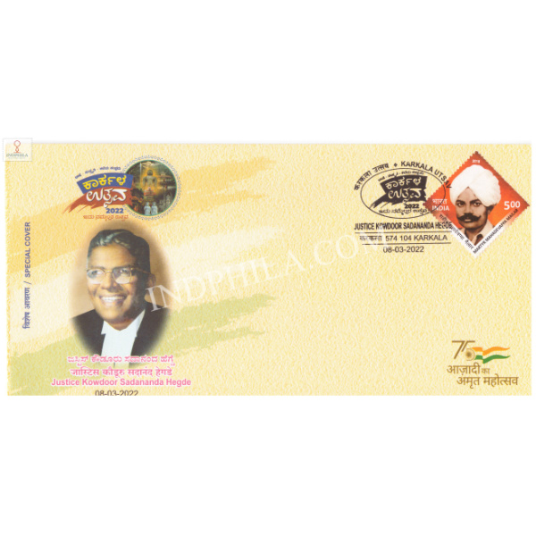 India 2022 Special Cover Of Karkala Utsav 2022 Justice Kowdoor Sadananda Hegde From Karkala Karnataka