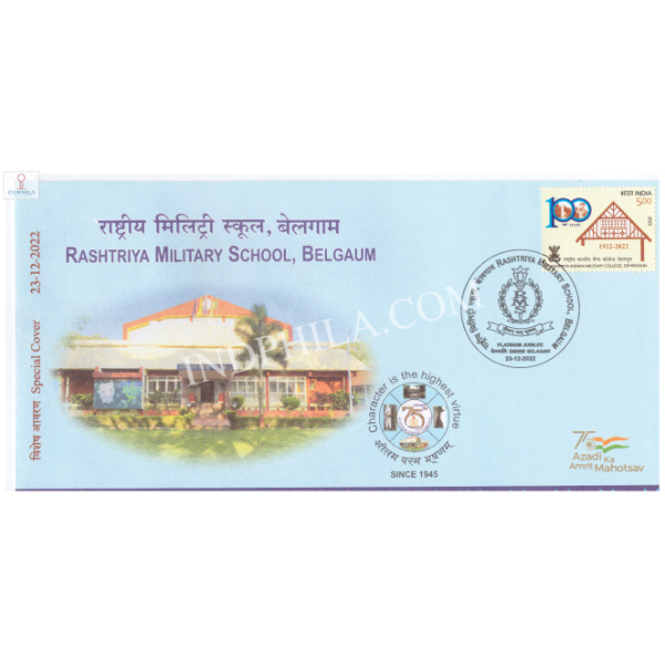 India 2022 Special Cover Of Platinum Jubilee Of Rashtriya Military School Belgaum From Belagaum Karnataka