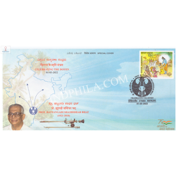 India 2022 Special Cover Of Prof Hattangadi Shashidhar Bhat Celebrating The Doyen From Kodiyalbail Karnataka