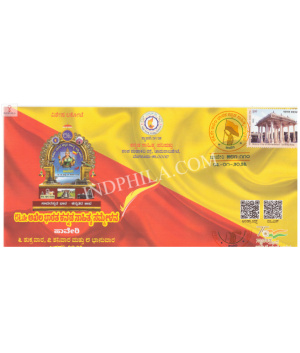 India 2023 Special Cover Of 86th All India Kannada Sahitya Samelana From Haveri Karnataka