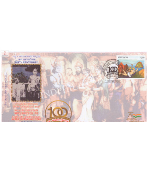 India 2023 Special Cover Of Birth Centenary Of Marpalli Padmavati S Rao From Puttur Karnataka