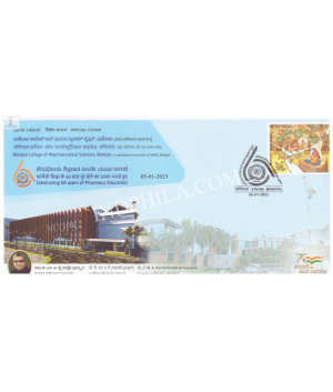 India 2023 Special Cover Of Celebrating 60 Years Of Pharmacy Education From Gadag Karnataka