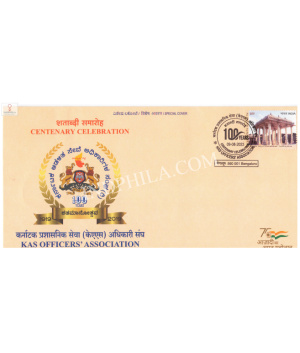 India 2023 Special Cover Of Centenary Celebration Of Karnataka Administrative Service Kas Officers Association From Bangalore Karnataka