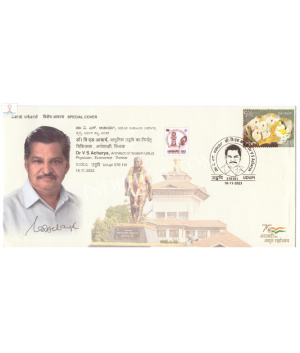 India 2023 Special Cover Of Krishnapex 2023 Dr V S Acharya Udupi