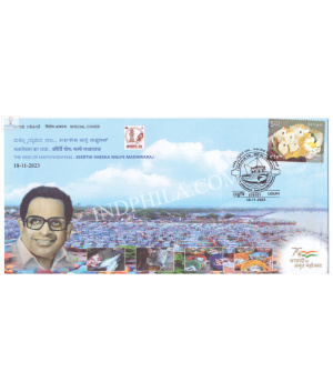 India 2023 Special Cover Of Krishnapex 2023 Late Malpe Madhwaraj Udupi