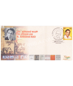 India 2023 Special Cover Of M Haridas Rao A Freedom Fighter Journalist Creative Writer From Udupi Karnataka