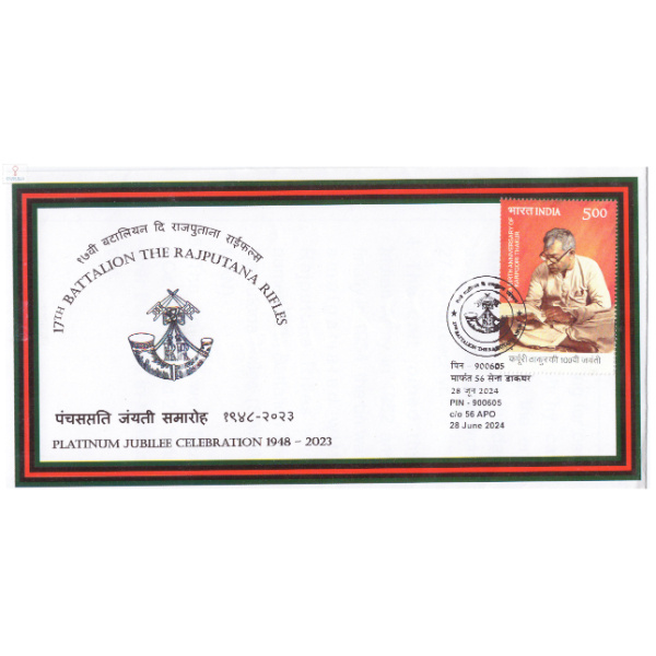 India 2024 17th Battalion The Rajputana Rifles Army Postal Cover
