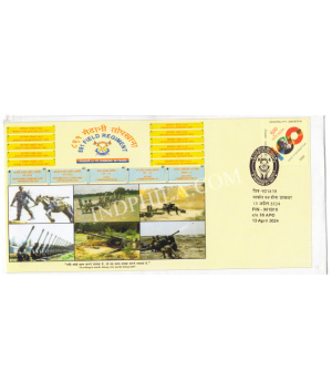 India 2024 891 Field Regiment Army Postal Cover