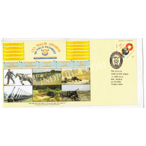 India 2024 891 Field Regiment Army Postal Cover