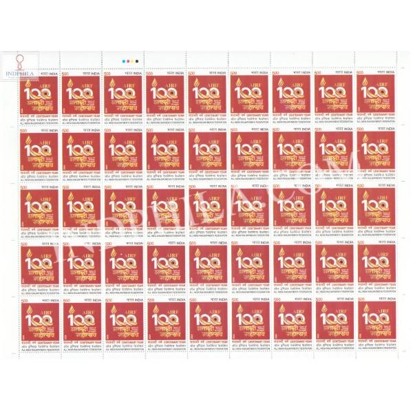 India 2024 All India Railwaymens Federation Mnh Full Sheet 45 Stamps