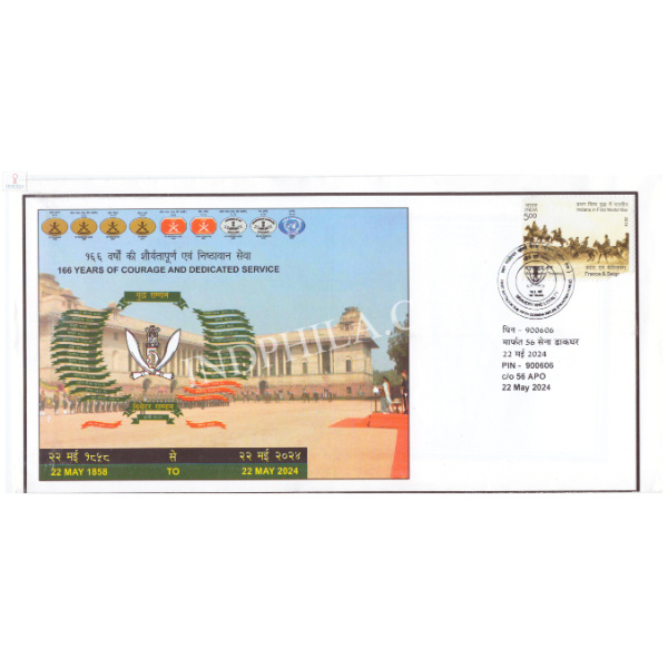 India 2024 Bravery And Loyalty 166 Years Of Courage And Dedicated Service Army Postal Cover