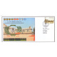 India 2024 Bravery And Loyalty 166 Years Of Courage And Dedicated Service Army Postal Cover