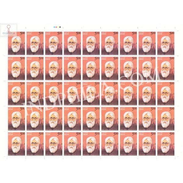 India 2024 Mahatma Hansraj Mnh Full Sheet 45 Stamps