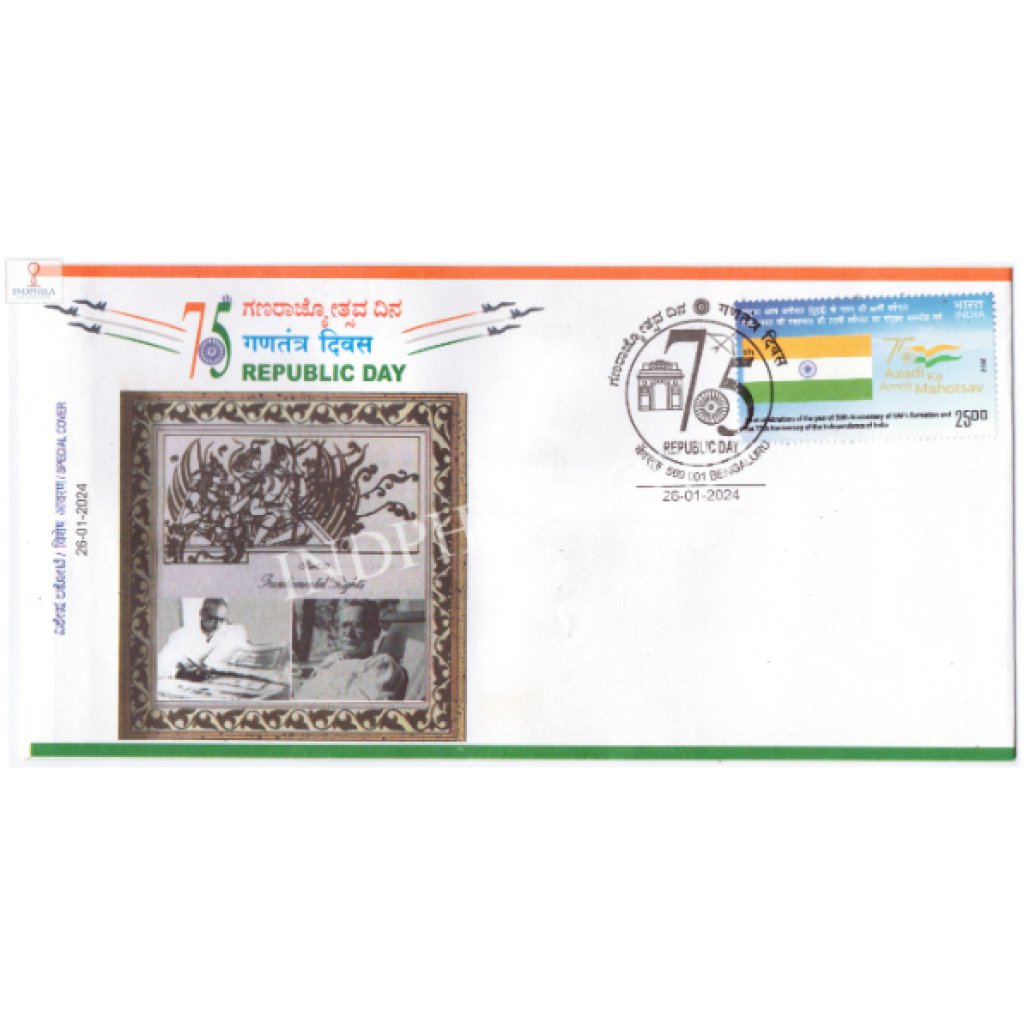 India 2024 Special Cover of 75th Republic Day 2024 Bangalore - Largest ...