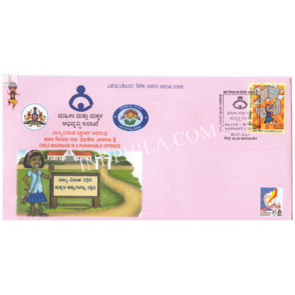 India 2024 Special Cover Of Child Marriage Is A Punishable Offence Karnapex 2024 Bangalore