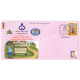 India 2024 Special Cover Of Child Marriage Is A Punishable Offence Karnapex 2024 Bangalore