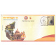 India 2024 Special Cover Of Karnataka Sambhrama Bangaluru