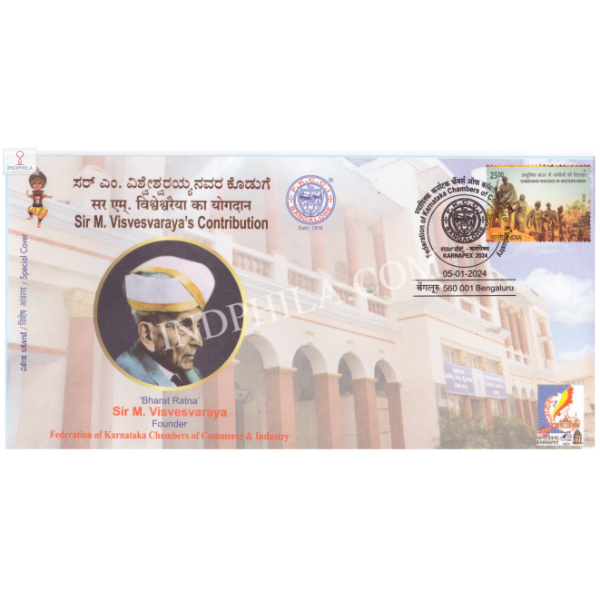 India 2024 Special Cover Of Sir M Visvesvarayas Contribution Karnapex 2024 Bangalore
